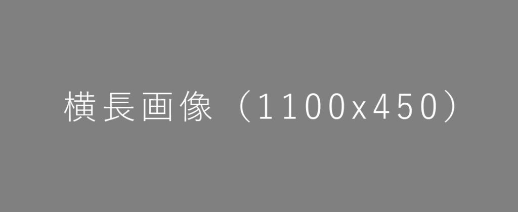 「医院からのお知らせ」を新設いたしました